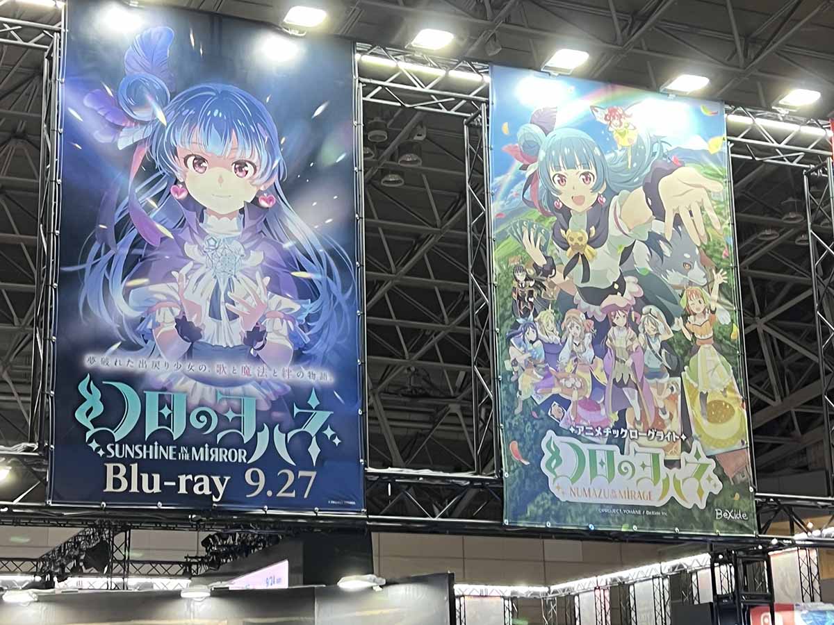 Están sacando tantas cosas de Genjitsu no Yohane que me pierdo, no me preguntéis