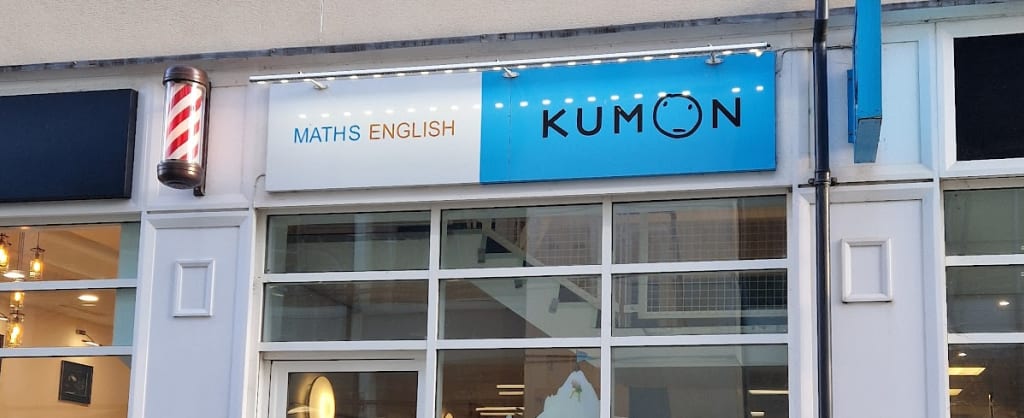 Photo of Bicester Kumon Centre