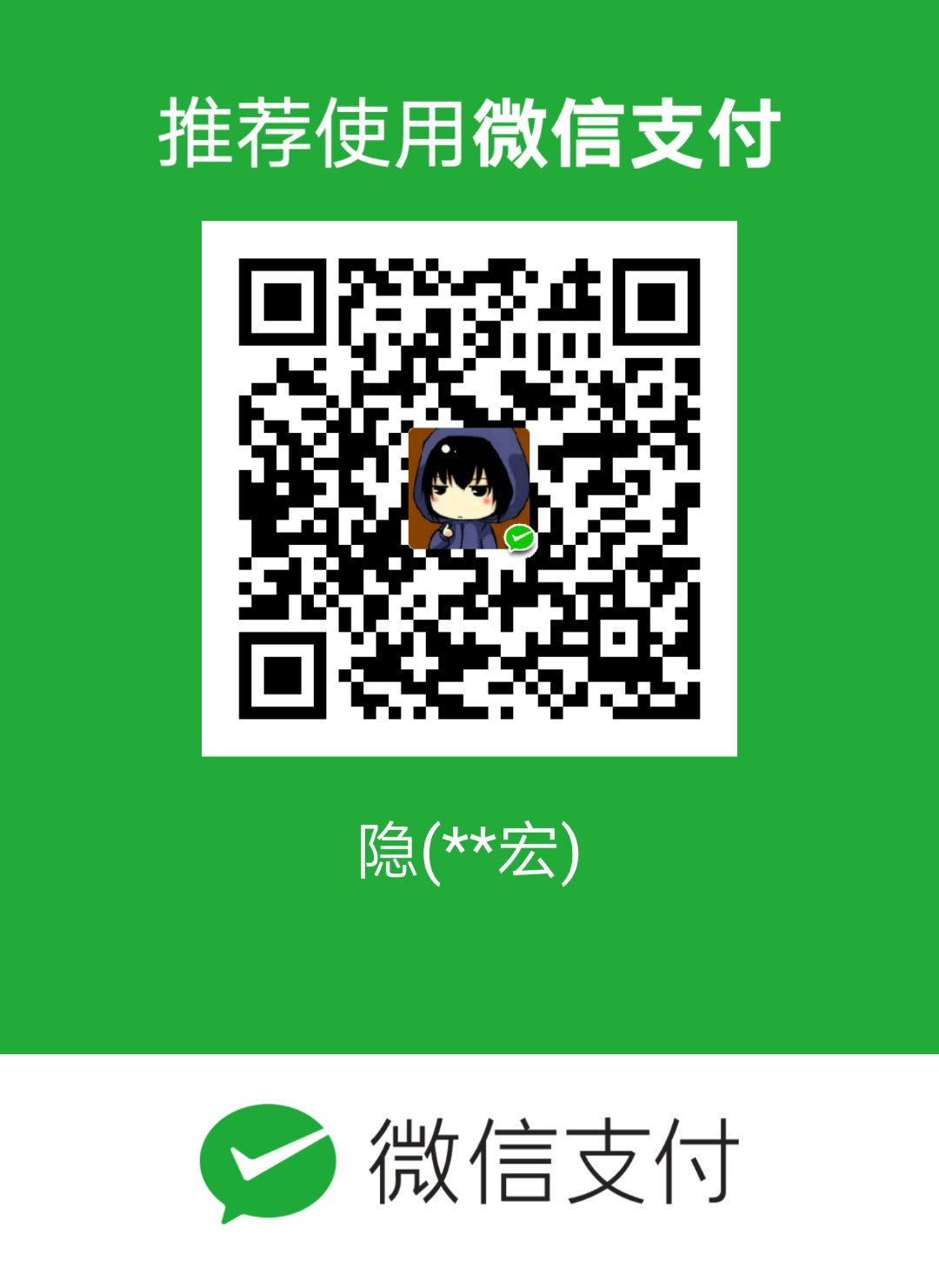 teatea 微信支付