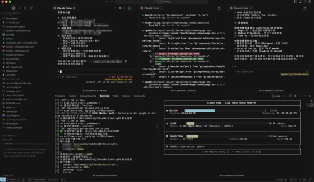 Claude Code with First Prompt