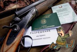 Документы для продления разрешения на охотничье оружие в 2019