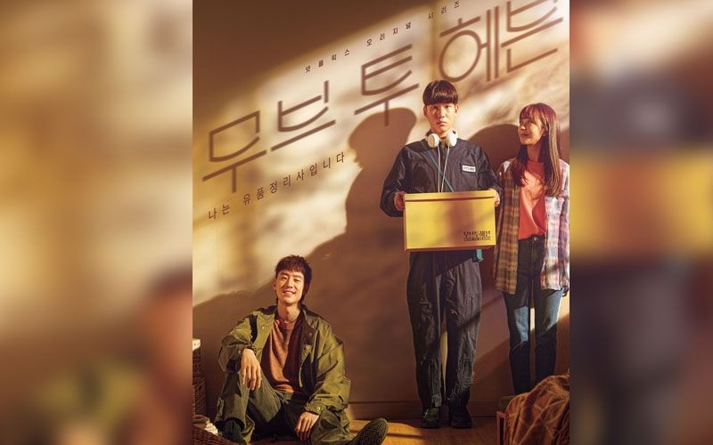 Move to Heaven Tidak Cuma Hiburan, Ini Sederet Hikmah yang Bisa Diambil