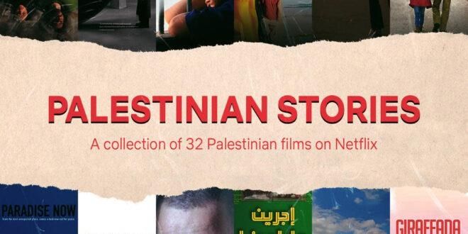 Netflix Luncurkan Koleksi Film Baru, Kali ini Film dari Negara Palestina