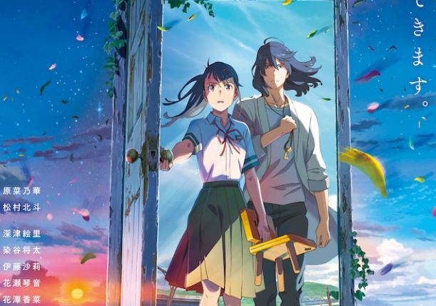 Resmi! Movie Suzume No Tojimari Akan Tayang 8 Maret Di Seluruh Bioskop Indonesia