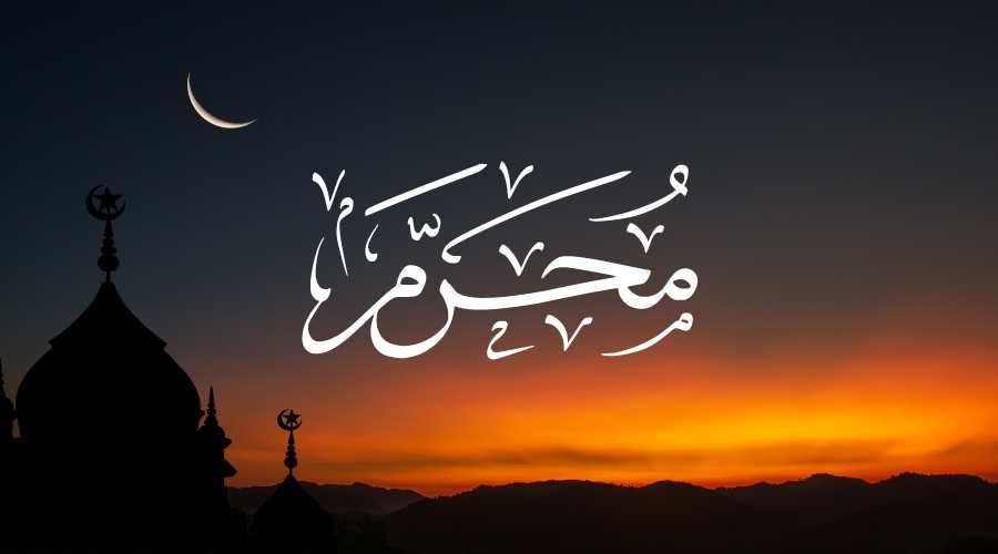 Amalan yang Dianjurkan Pada Bulan Muharram