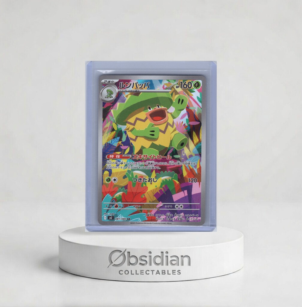 2025 POKEMON JAPANESE M2-INFERNO X #081 LUDICOLO ART RARE