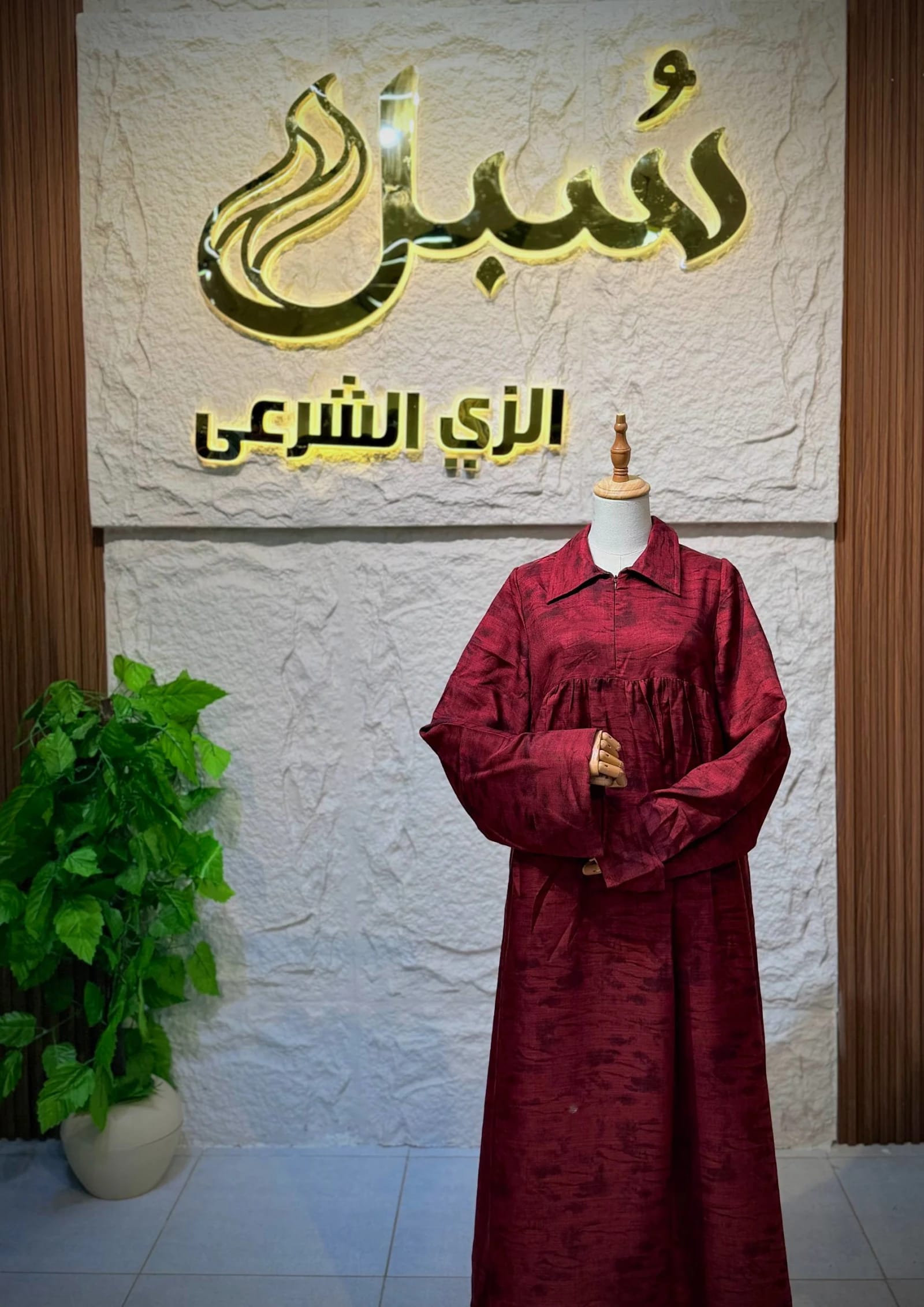 دريس كود 131
