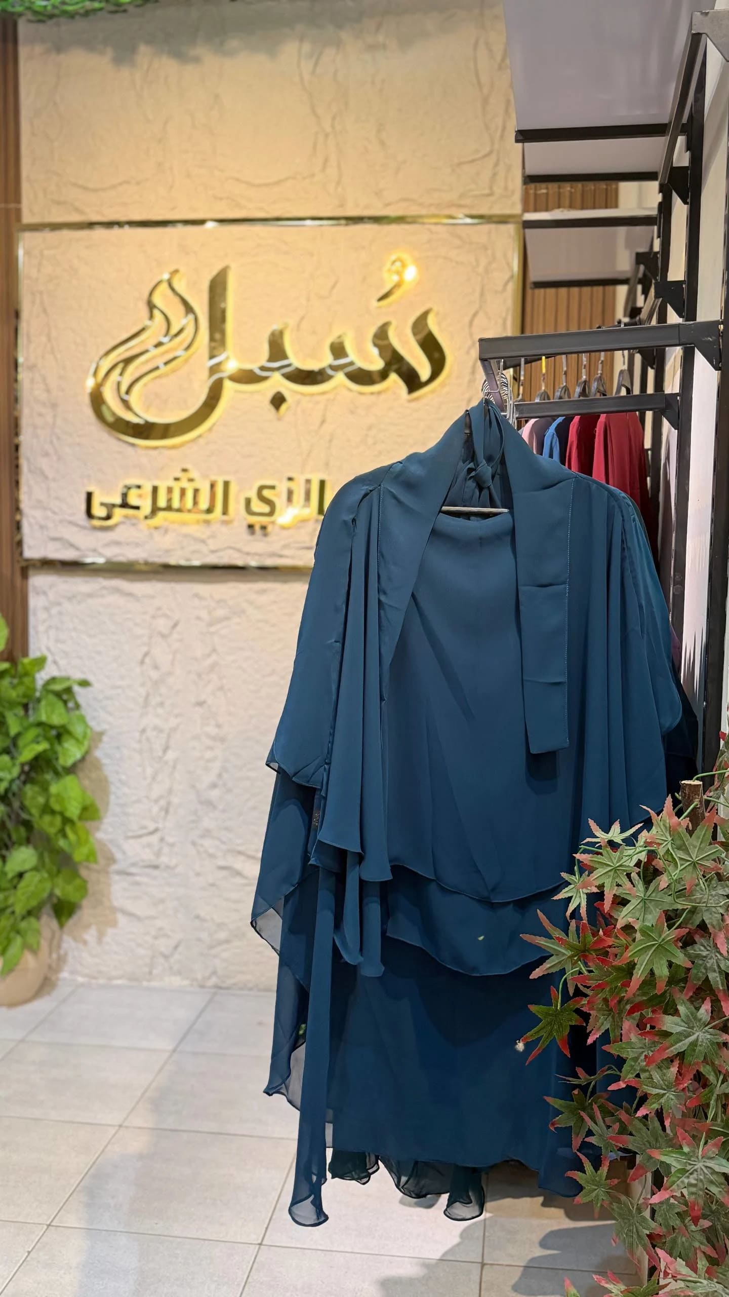 خمار اندونيسي بترولي