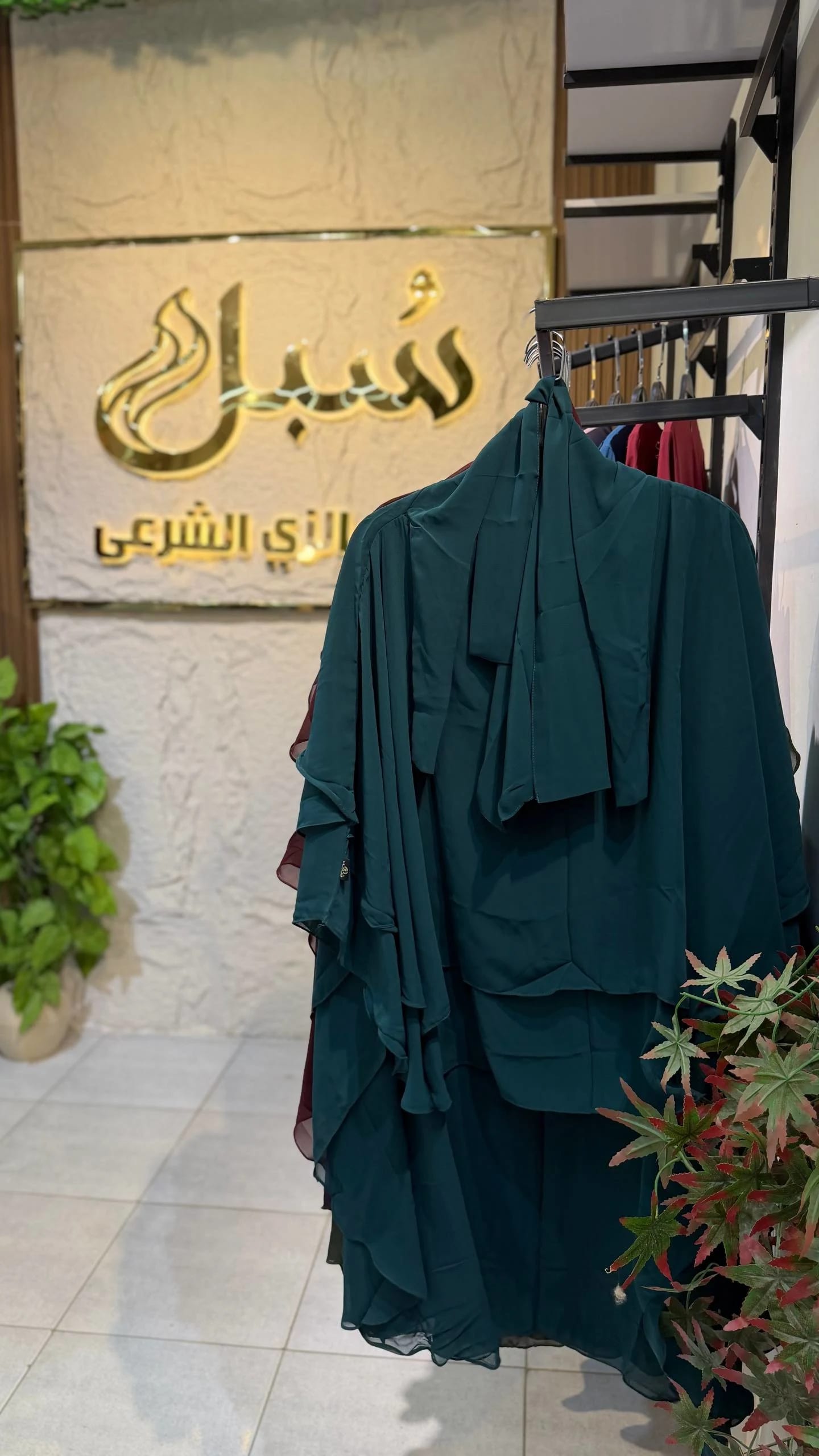 خمار اندونيسي جنزاري