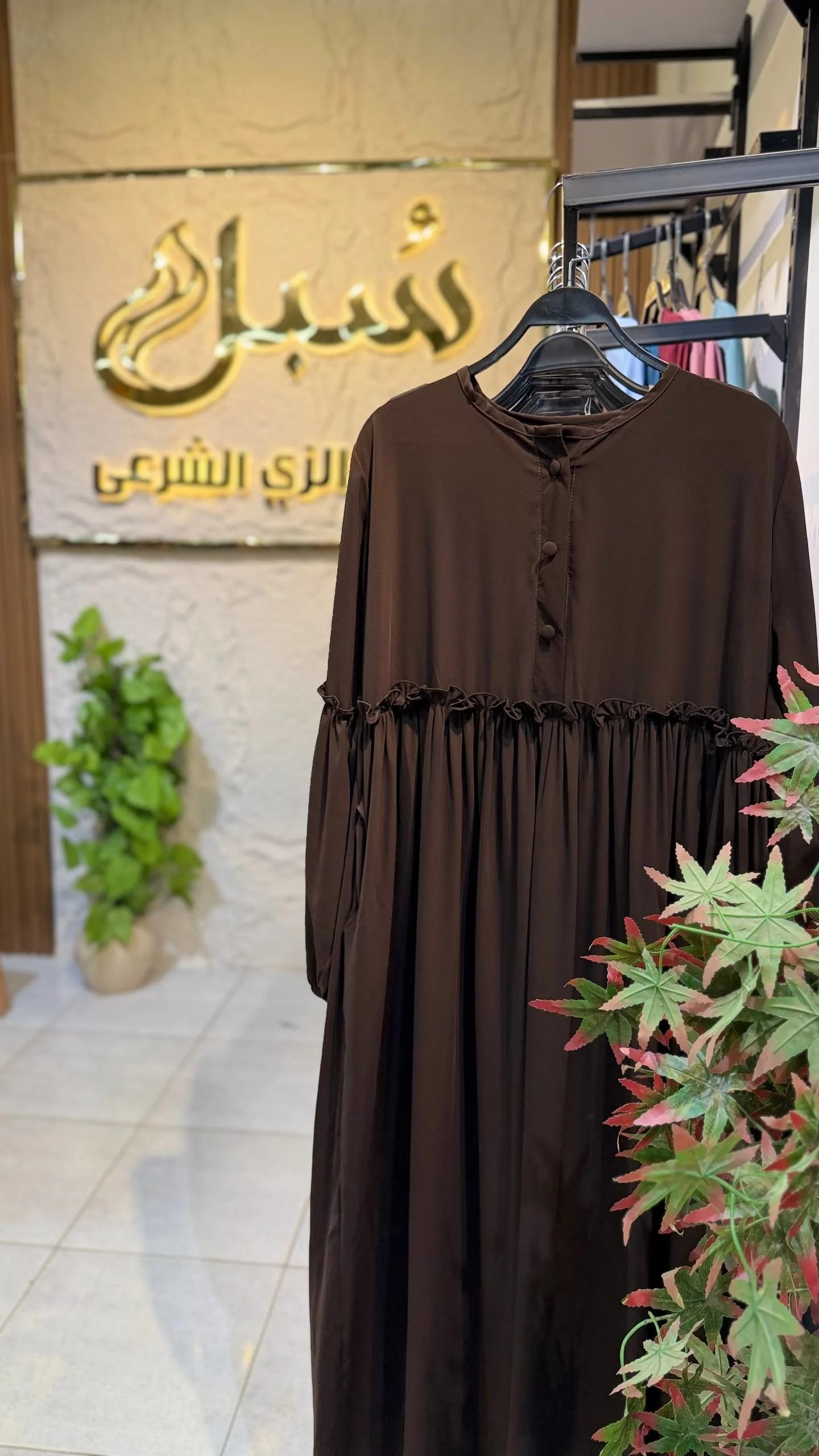 كود 59 بني محروق وان سايز