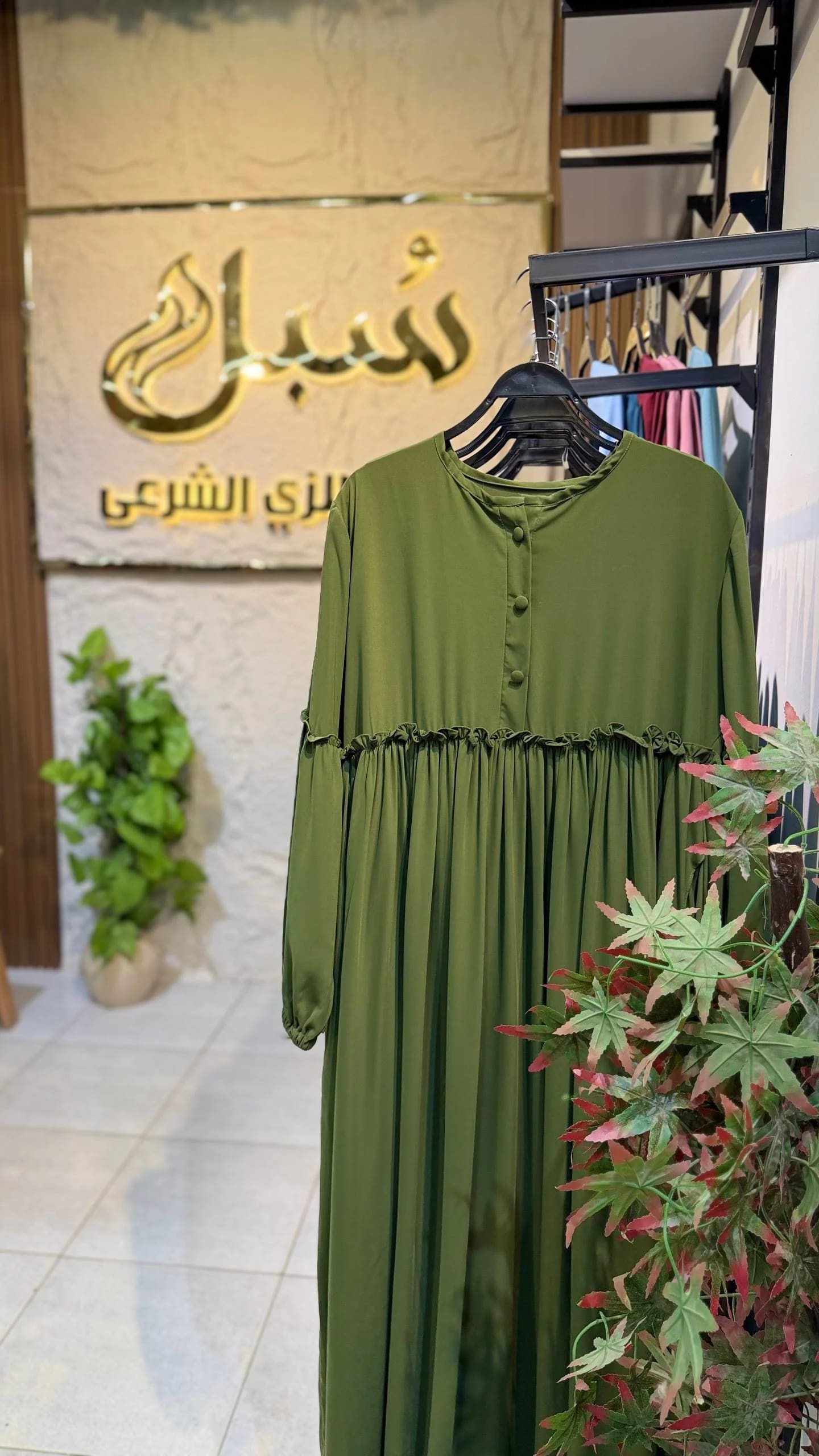 كود 59 زيتي وان سايز