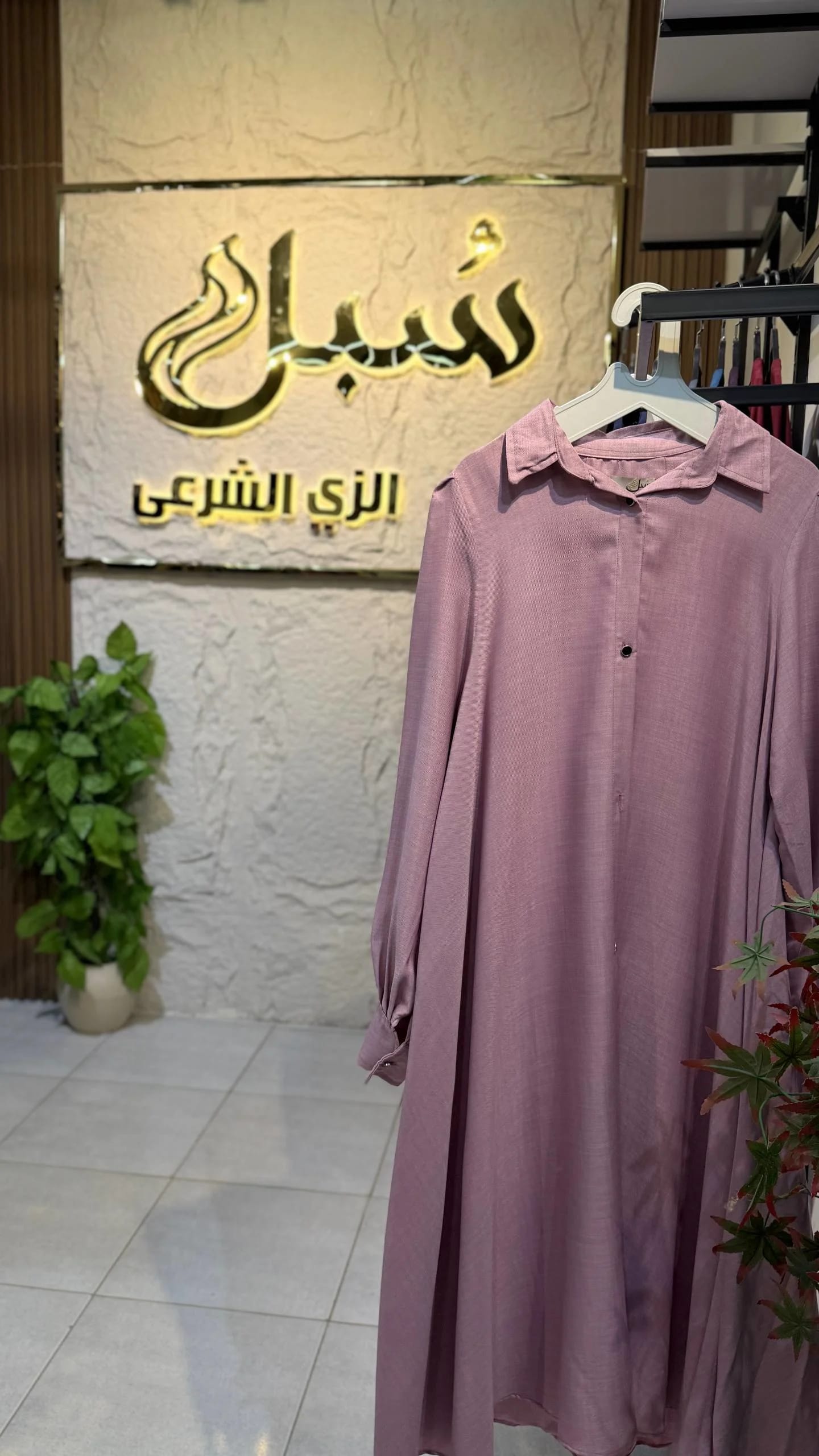 كاب كود 306 كشميري وان سايز لوزن 85ك