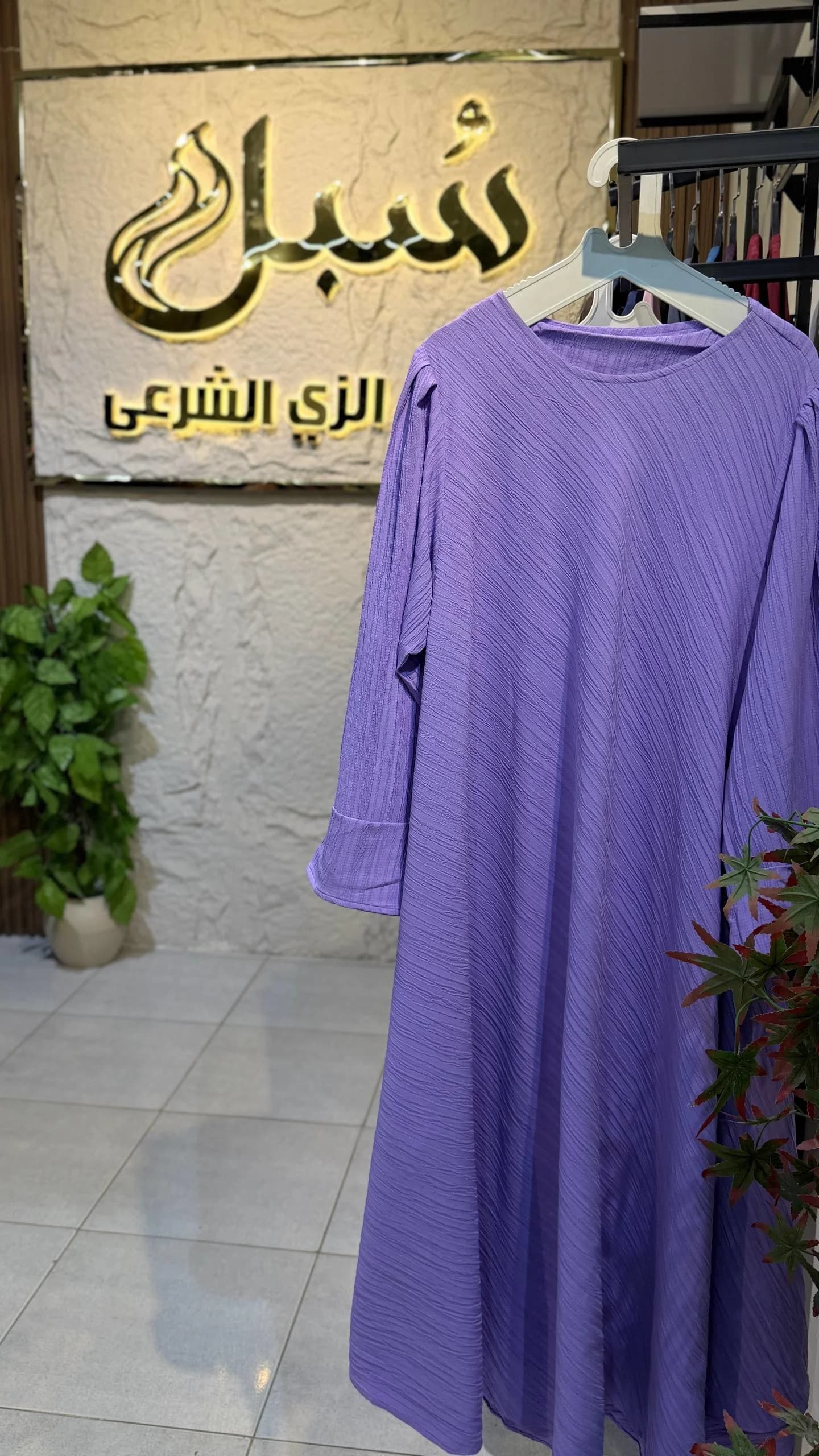 كاب كود 305 لافندر ▪️ وان سايز مناسب من 60 لـ 85 ك ✨