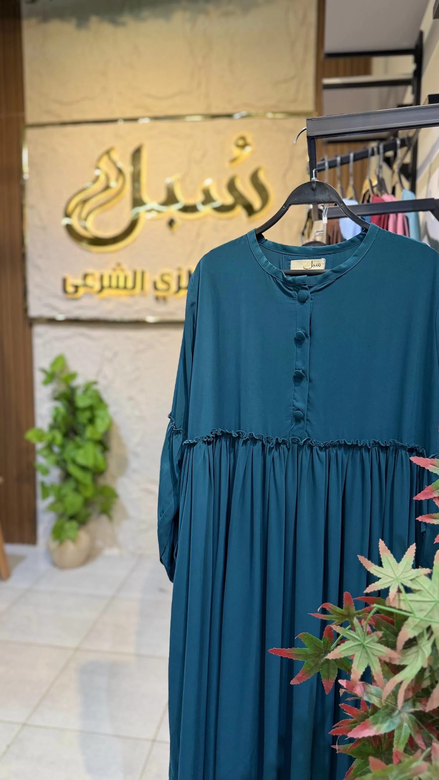 كود 59 بترولي وان سايز