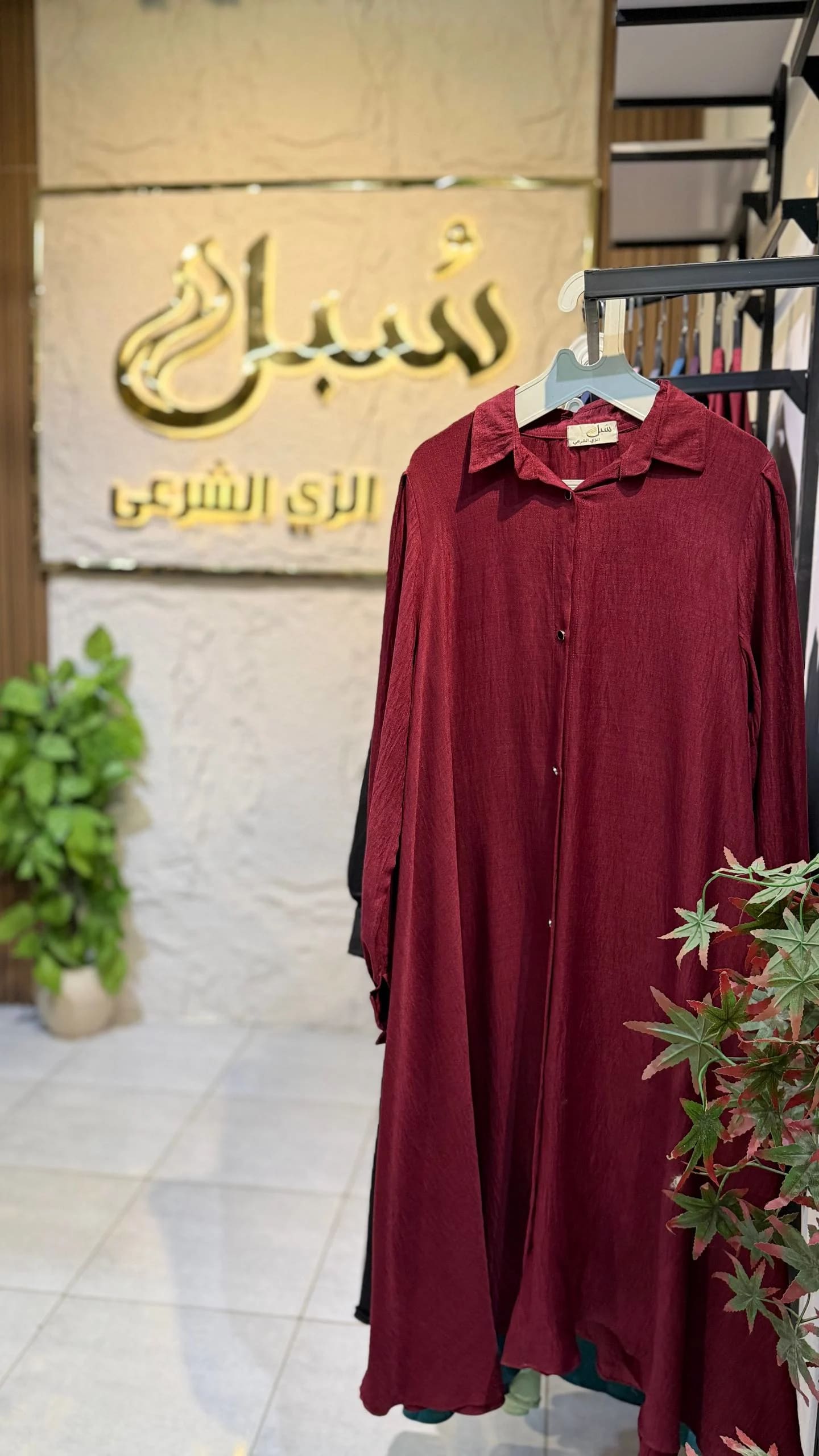 كاب كود 306 نبيتي وان سايز لوزن 85ك