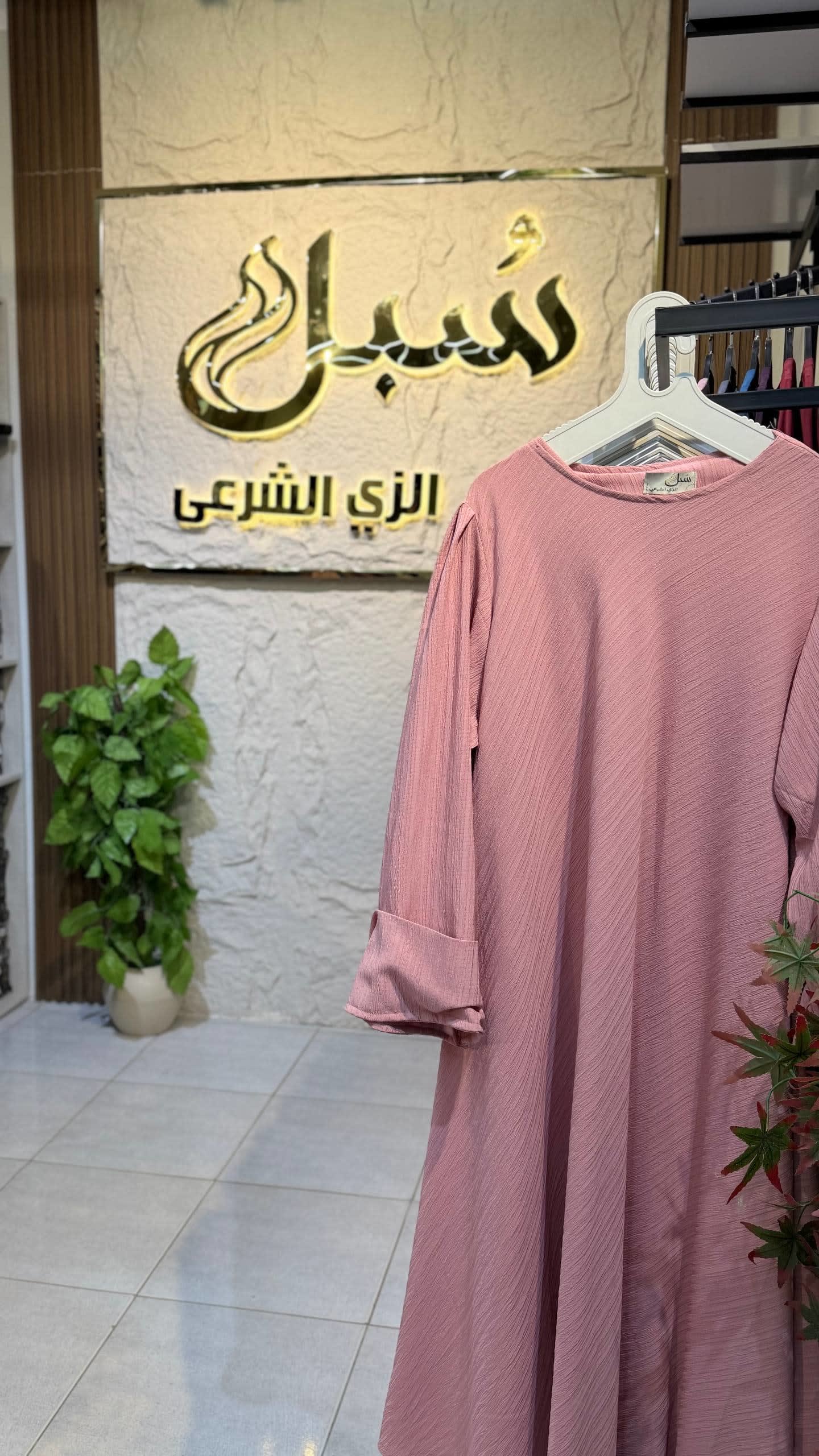 كاب كود 305 كشمير ▪️ وان سايز مناسب من 60 لـ 85 ك ✨