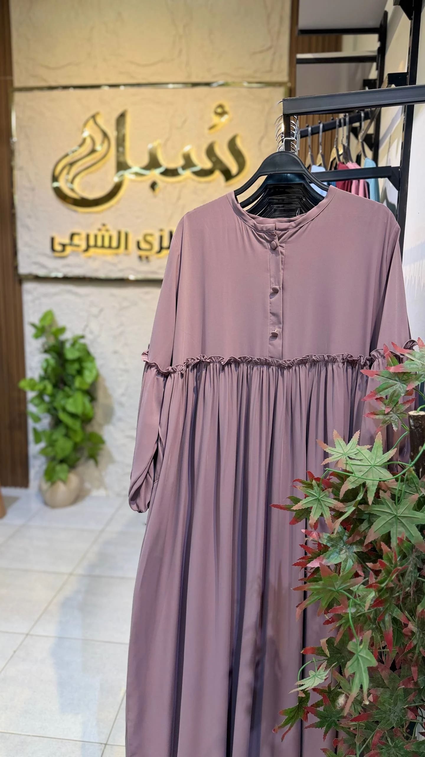 كود 59 بيبي بينك وان سايز