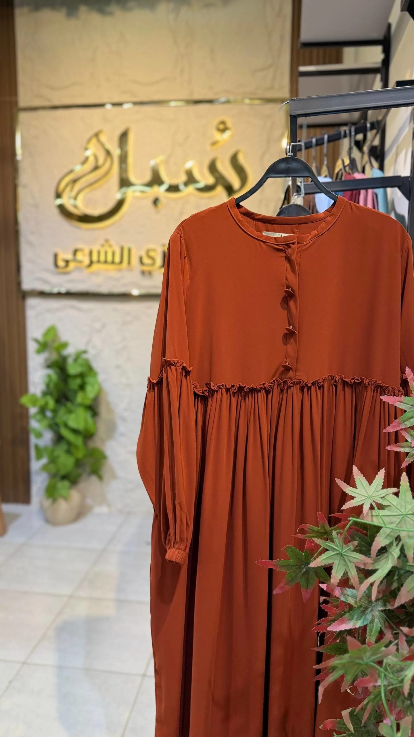كود 59 كافيه وان سايز