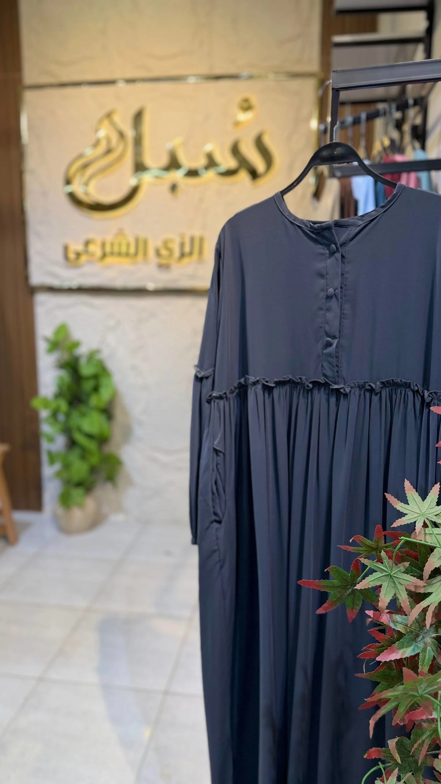 كود 59 رصاصي وان سايز