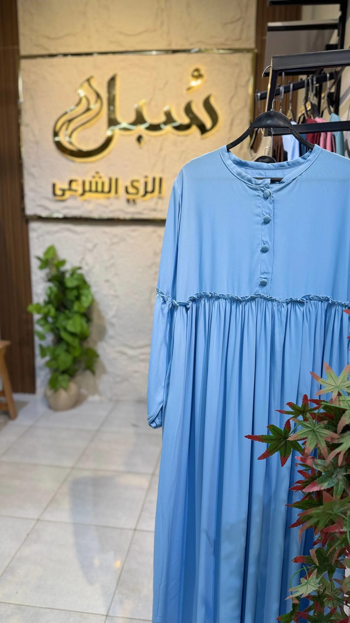 كود 59 بيبي بلو وان سايز