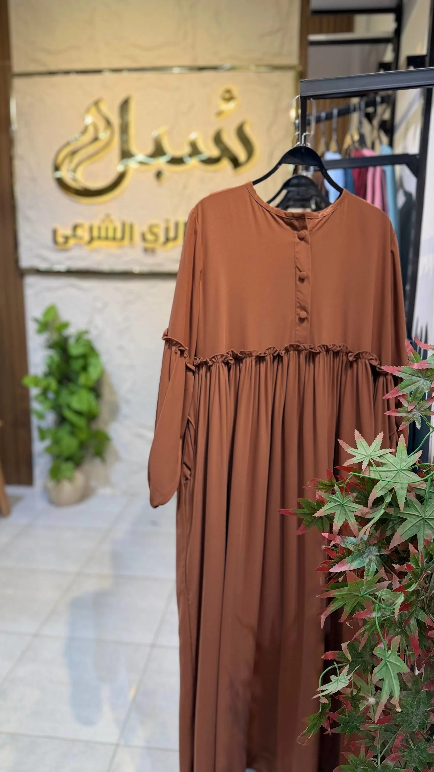 كود 59 نحاسي وان سايز