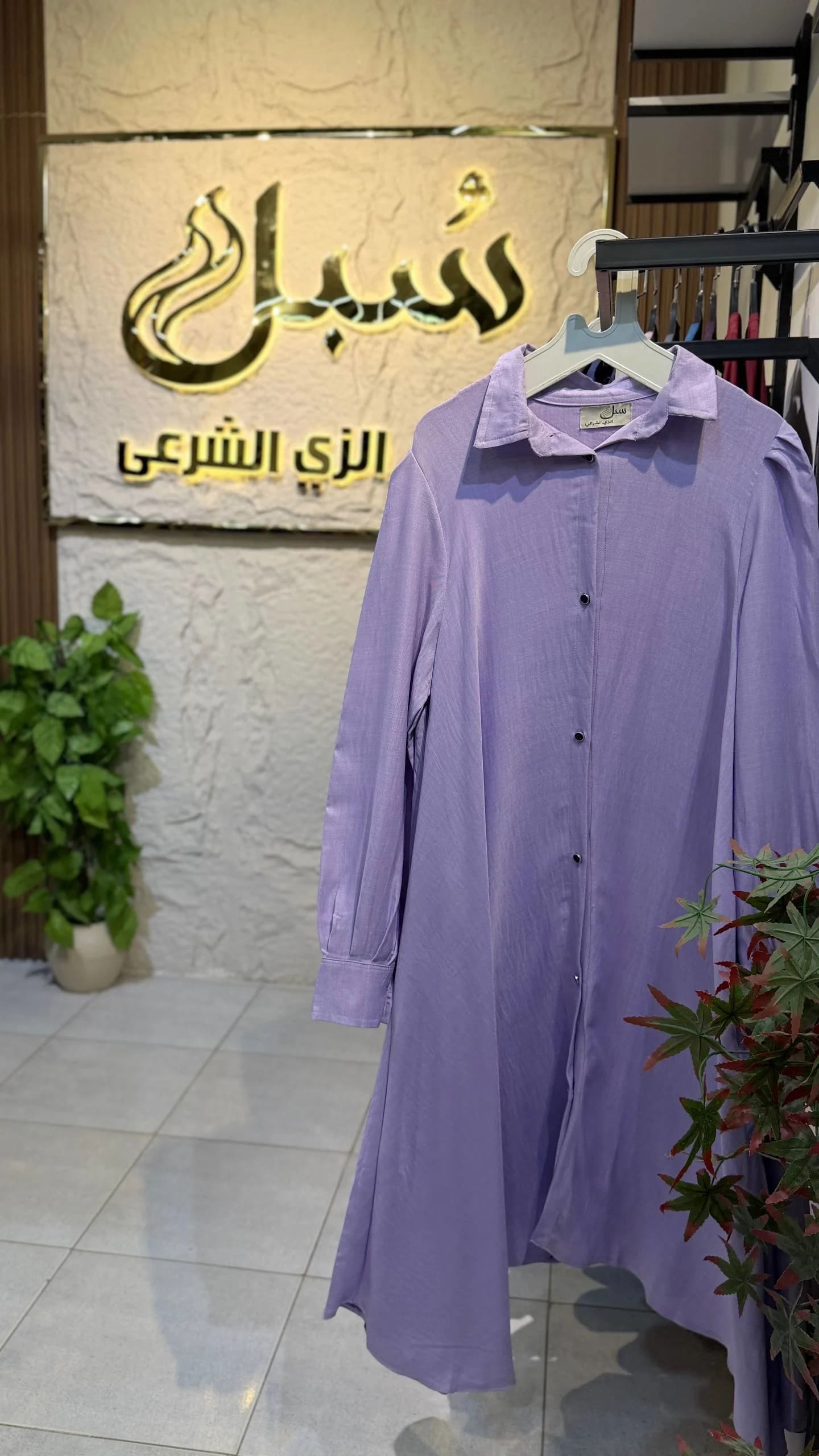 كاب كود 306 موف وان سايز لوزن 85ك
