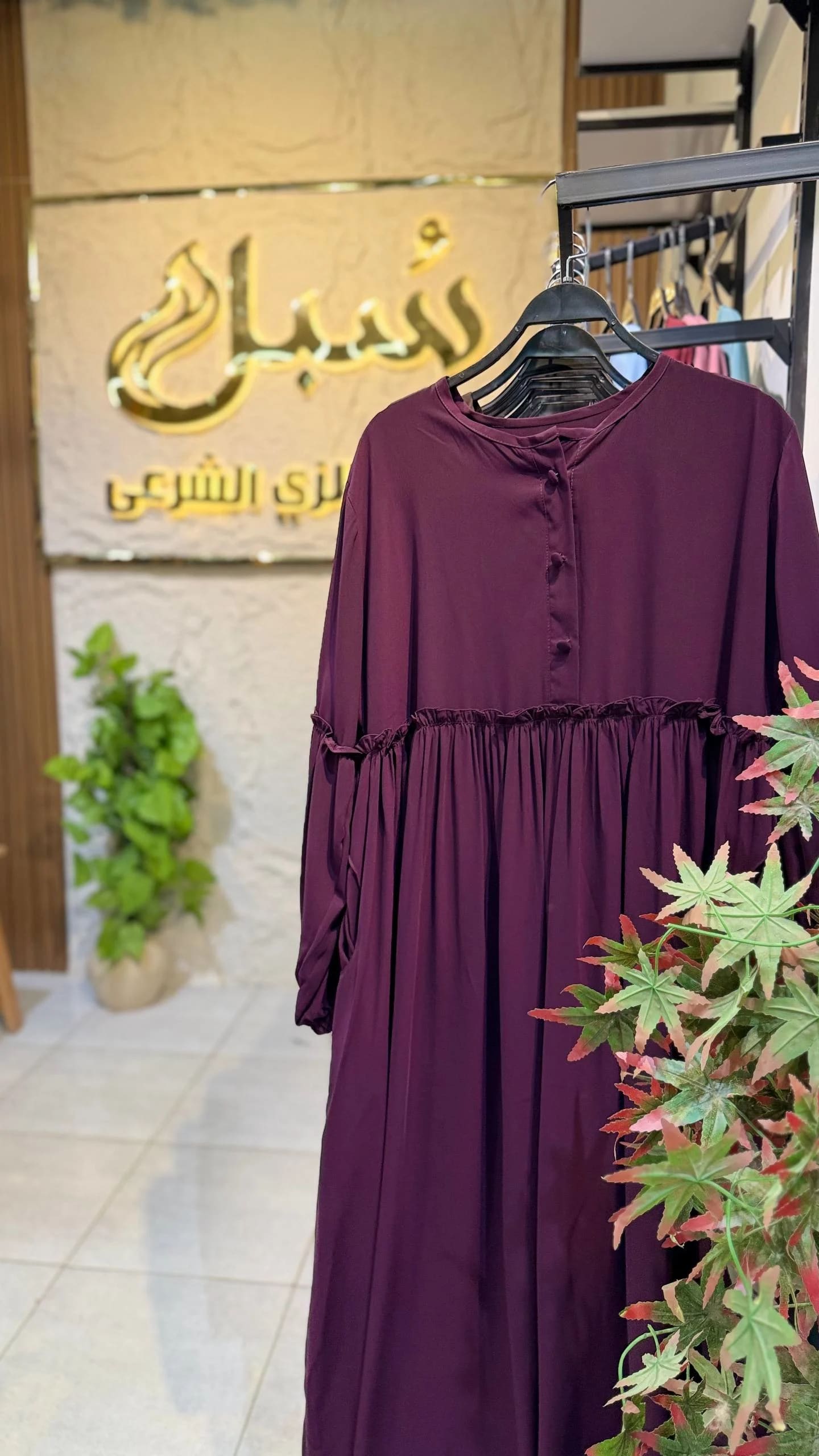 كود 59 موف غامق وان سايز