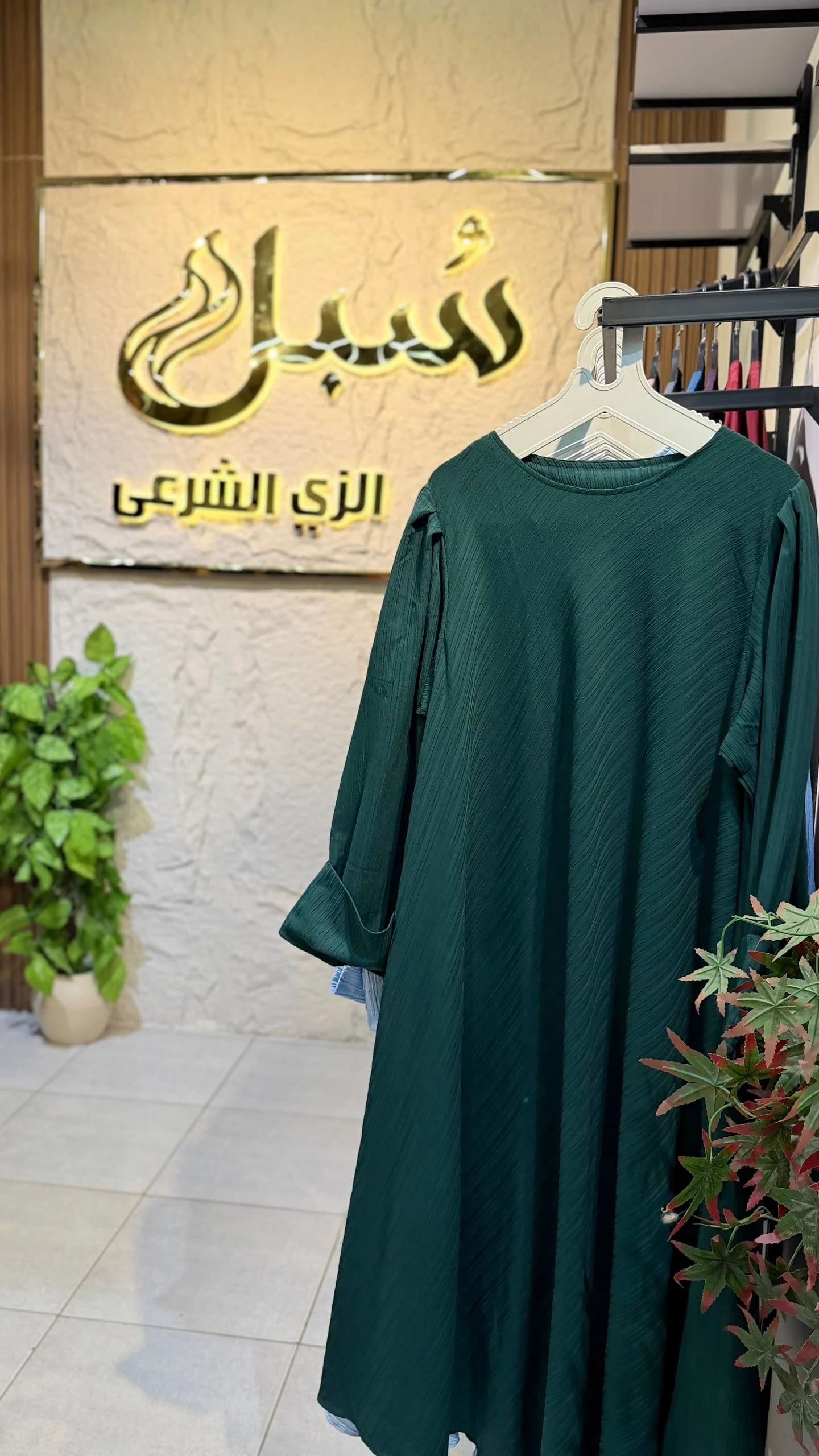 كاب كود 305 كافيه ▪️ وان سايز مناسب من 60 لـ 85 ك ✨