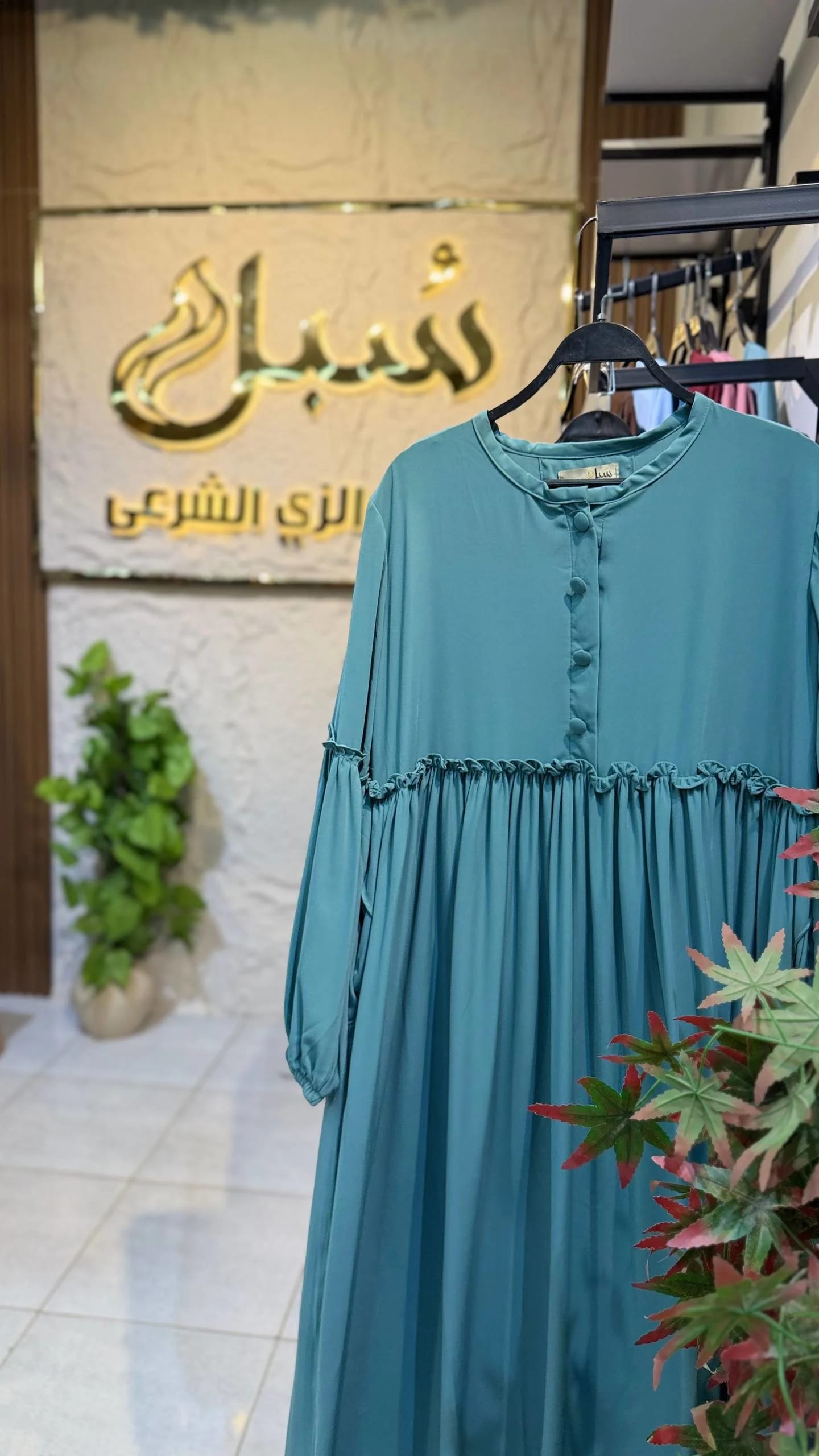 كود 59 مينا فاتح وان سايز