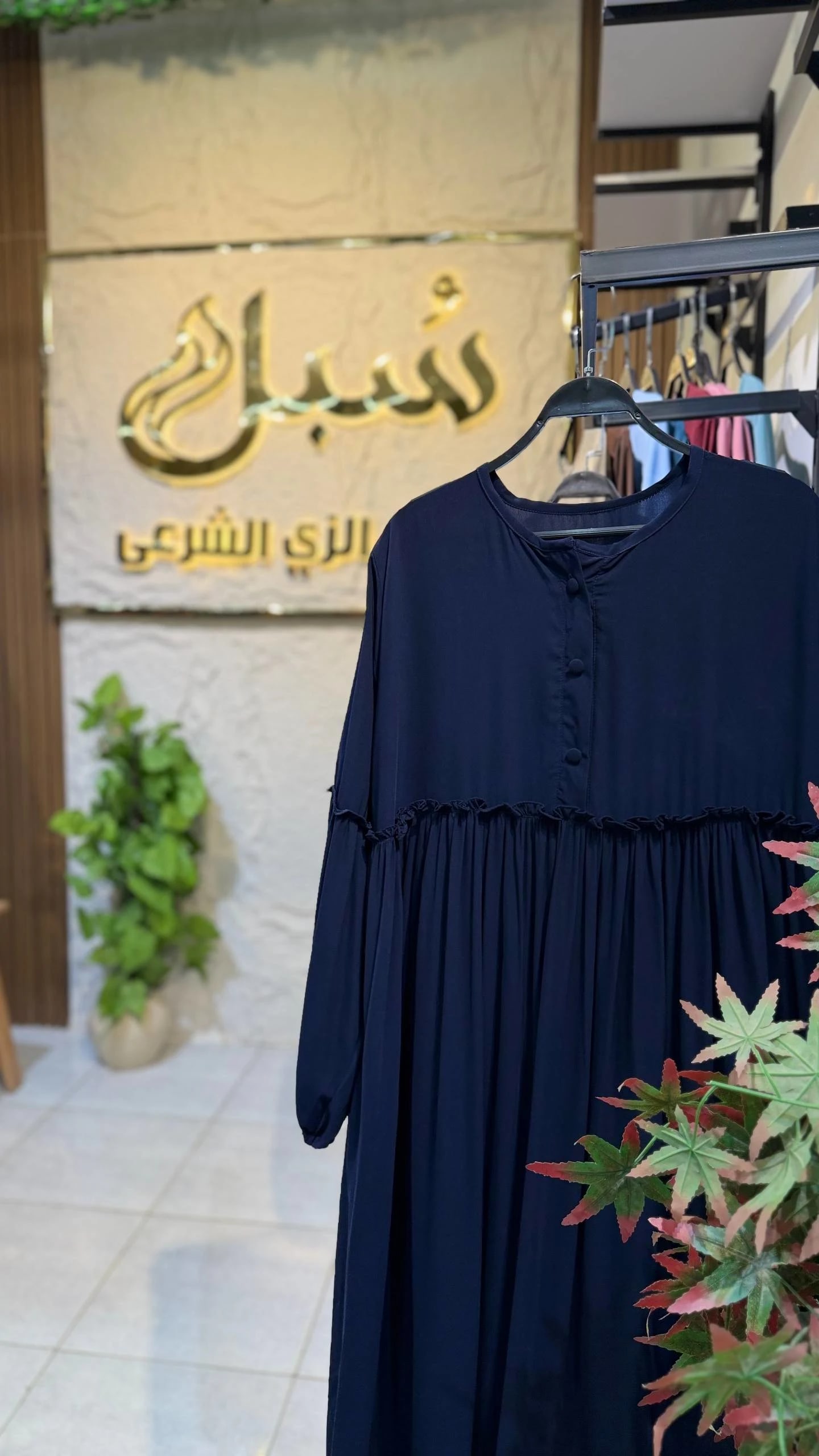 كود 59 كحلي وان سايز