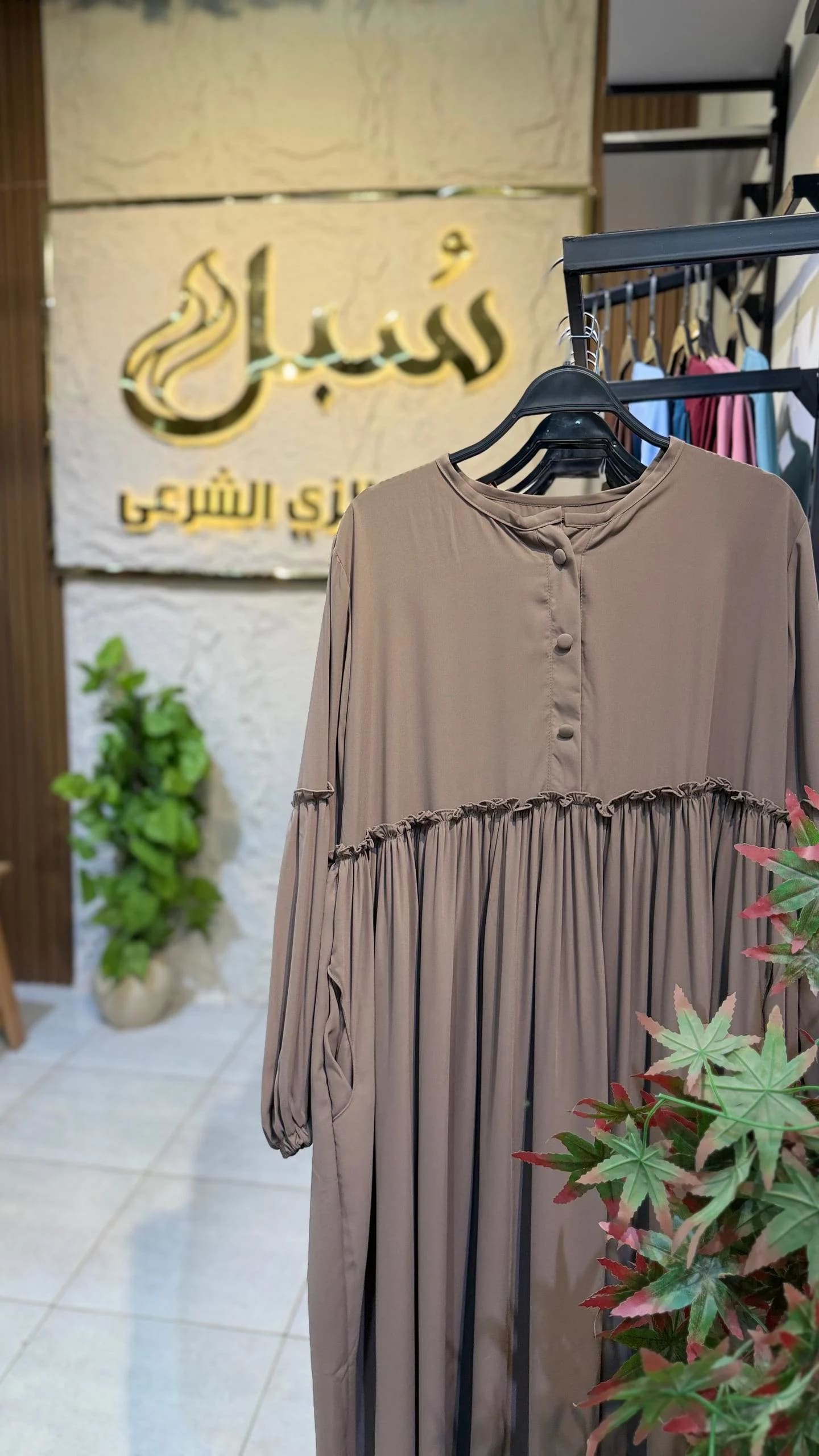 كود 59 جملي غامق وان سايز