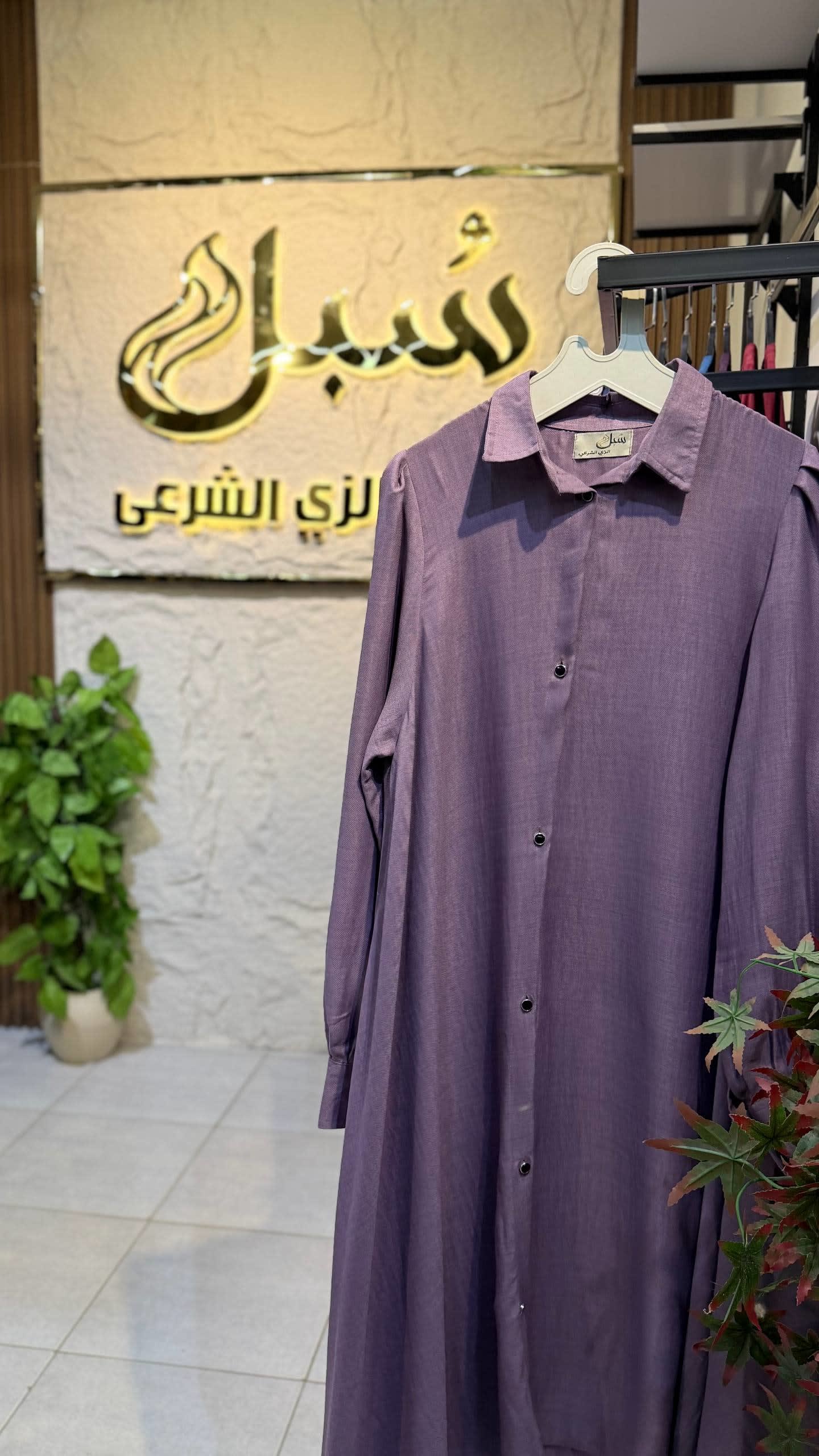 كاب كود 306 لافندر وان سايز لوزن 85ك