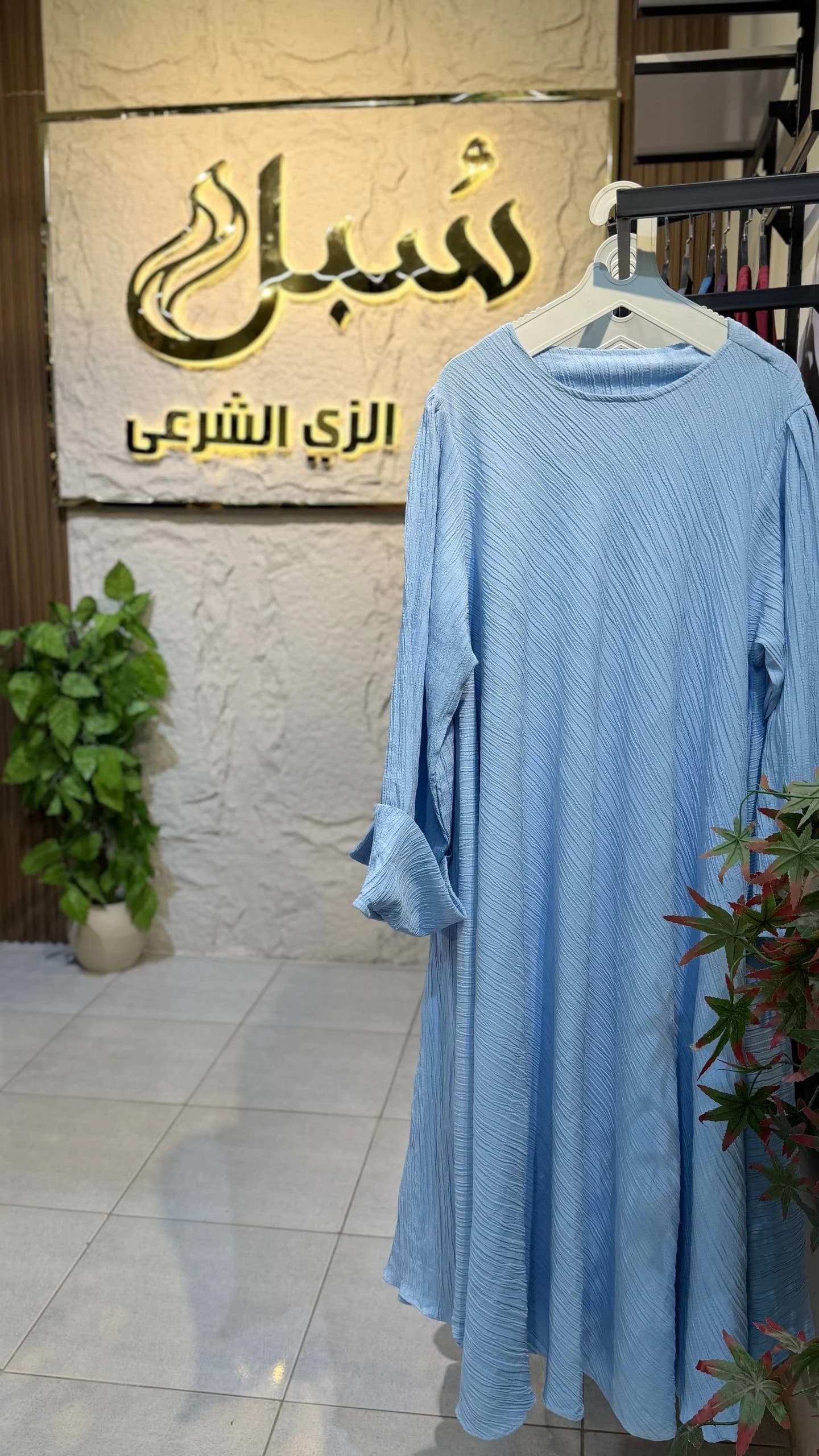 كاب كود 305 بيبي بلو ▪️ وان سايز مناسب من 60 لـ 85 ك ✨