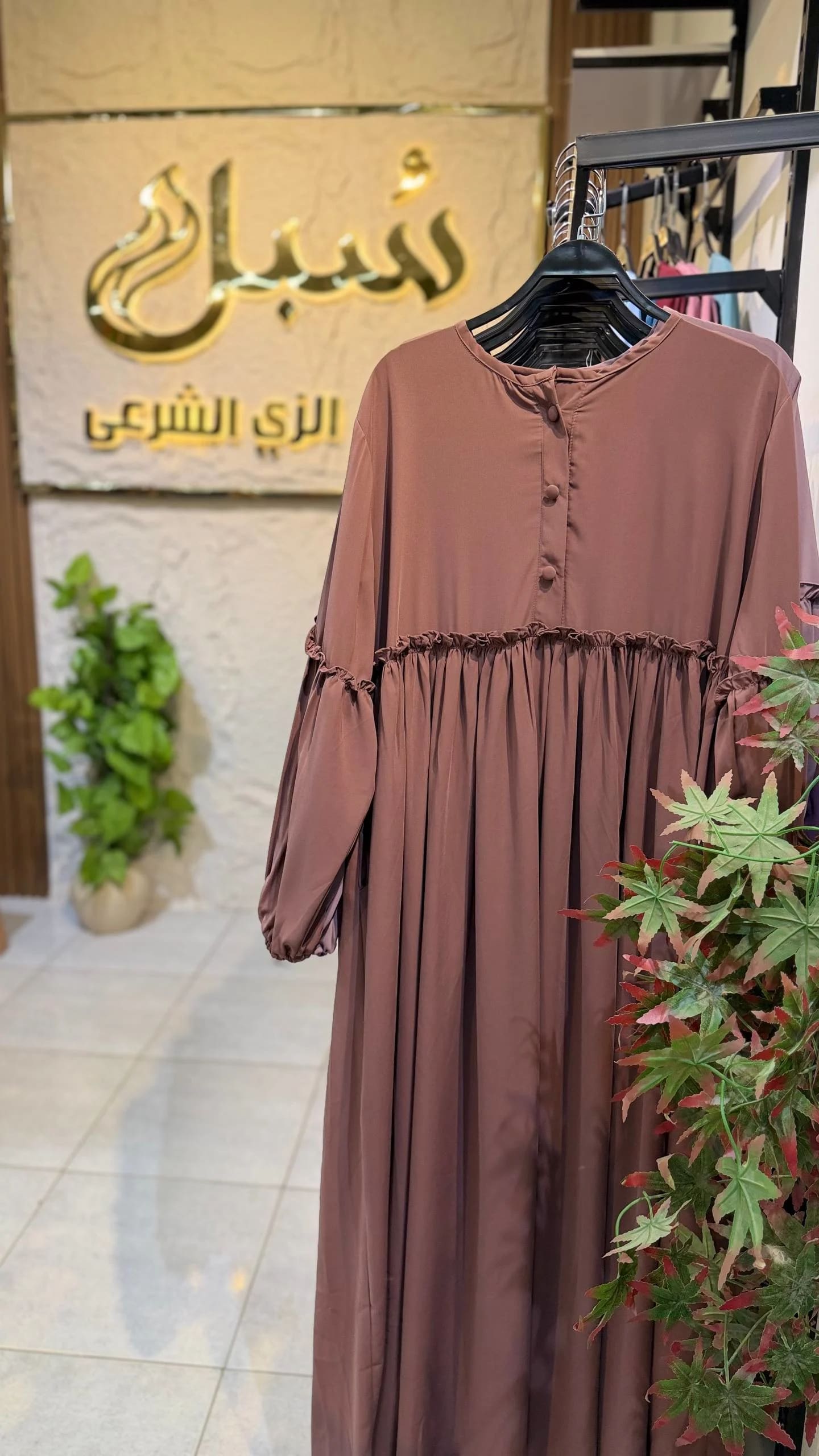 كود 59 سيمون وان سايز