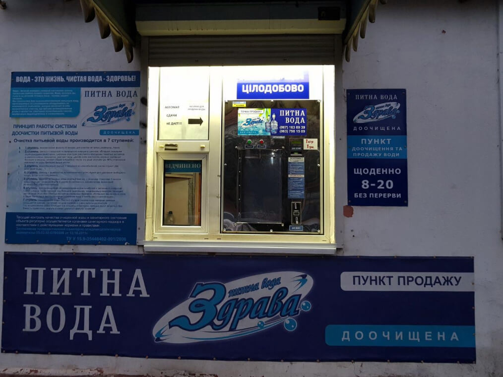 Пример установки 2
