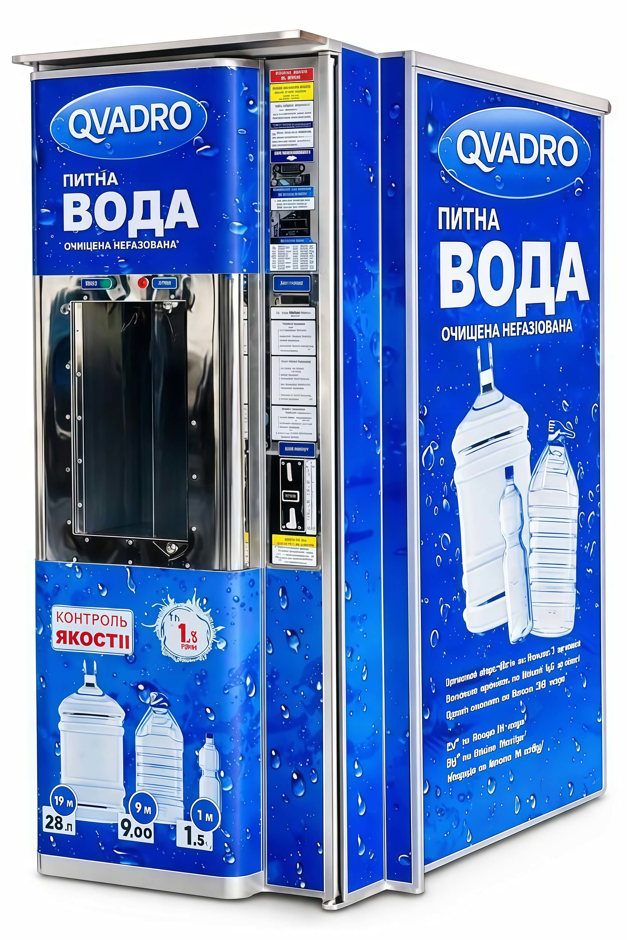 Product main 1