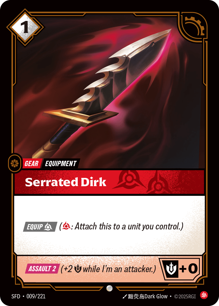Serrated Dirk