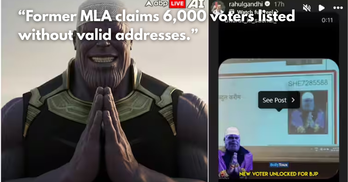 'Thanos' Found on Malegaon Voter List Amid Irregularities