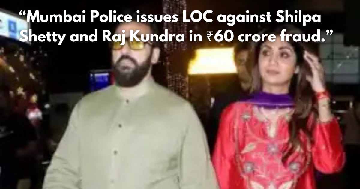 Shilpa Shetty, Raj Kundra Face Lookout Notice in ₹60 Cr Fraud Case