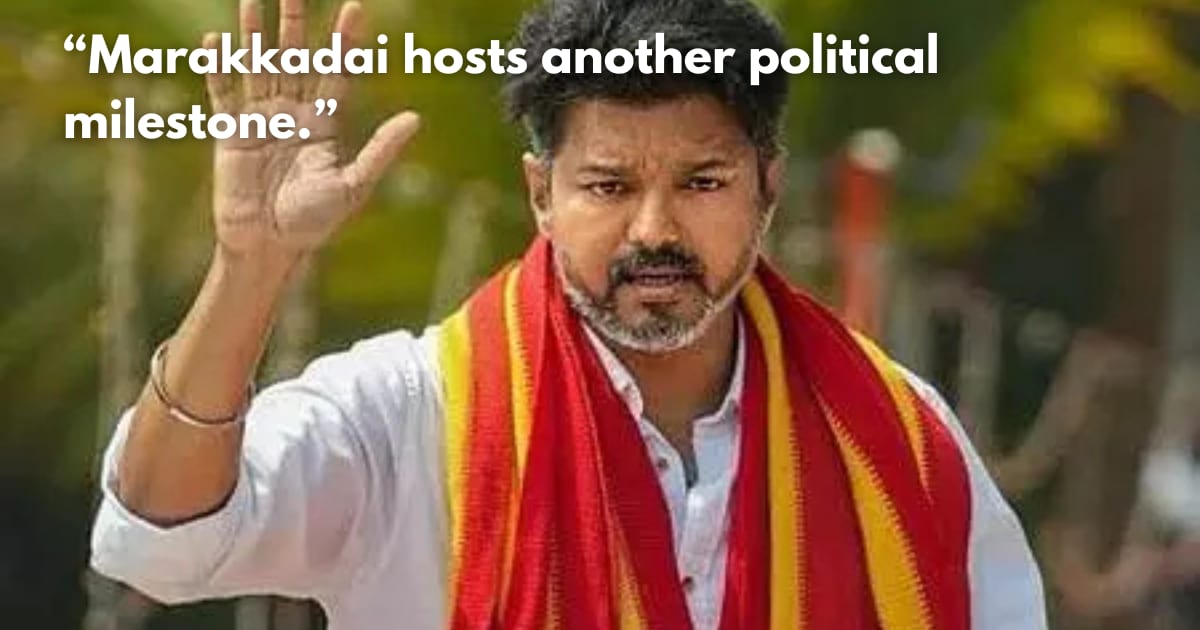 Actor Vijay Launches TVK's First Election Campaign in Tiruchi