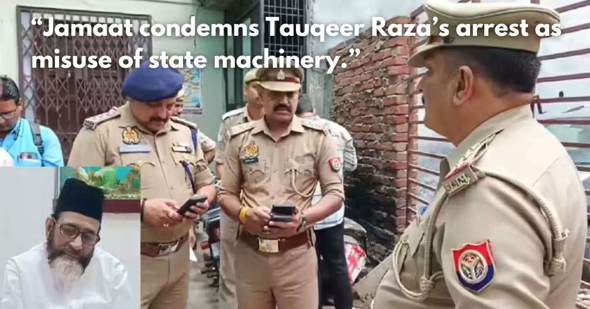 Jamaat Condemns Tauqeer Raza's Arrest; Cites 'Misuse of Power'