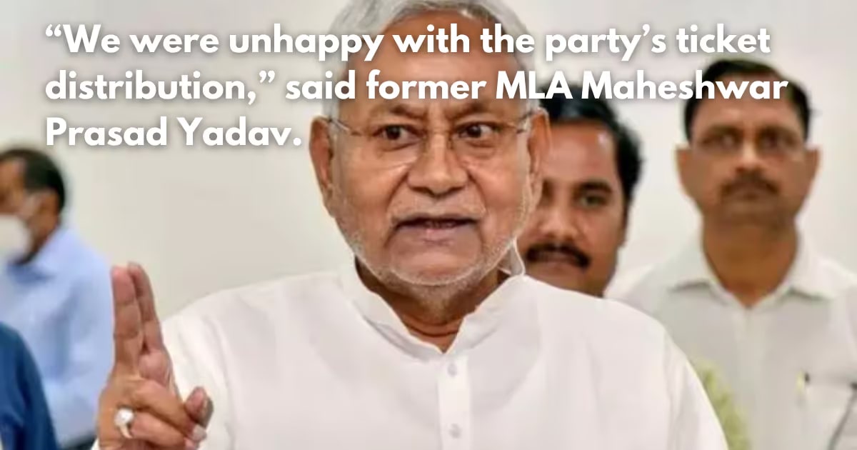 JD(U) Expels 16 Rebel Leaders, Including Sitting MLA, Ahead of Bihar Polls | Anti-Party Crackdown