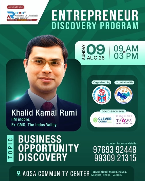 RIFAH Presents: Free Entrepreneur Discovery Program in Mumbra Mumbai