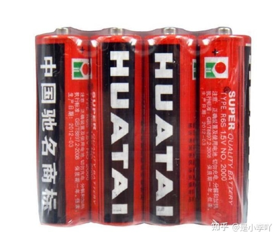 AA Battery PP4