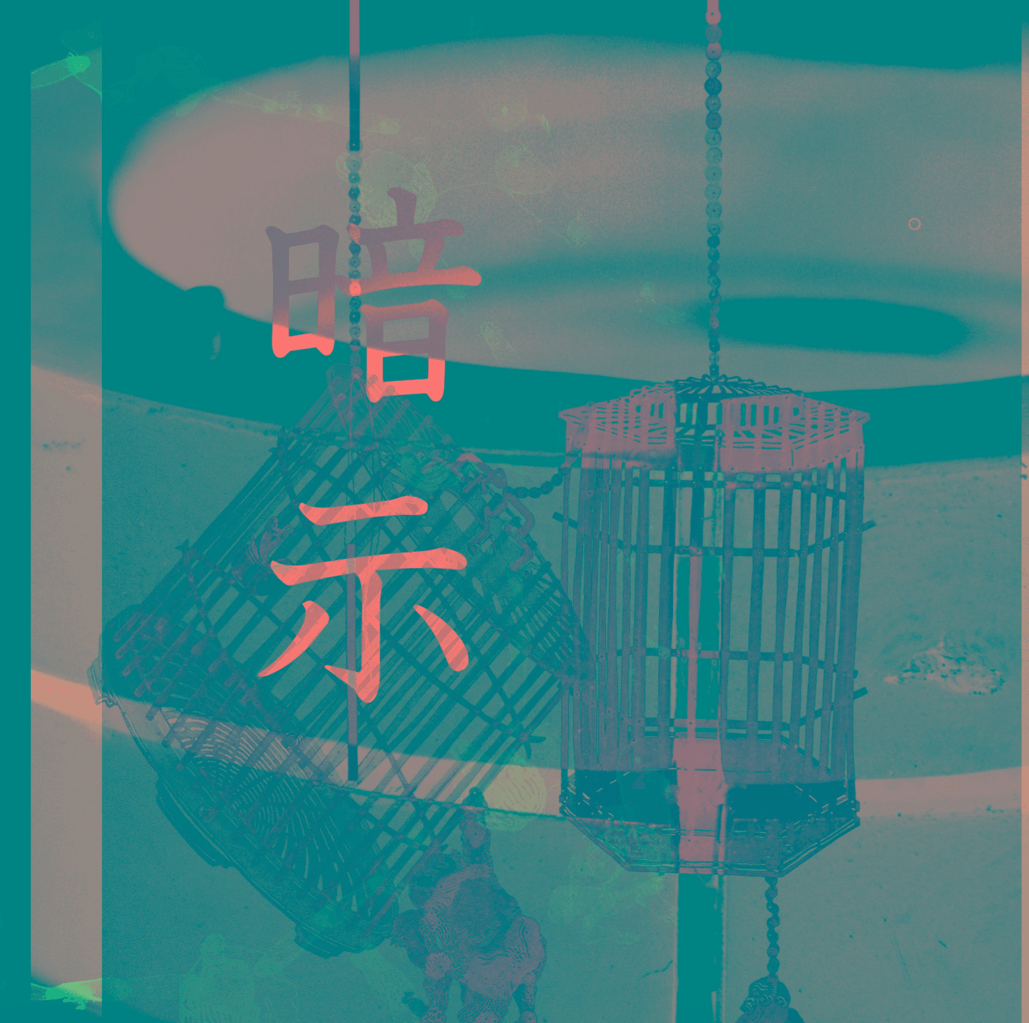 HINT/2016 - Image 10