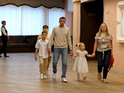 Культурные мероприятия в честь Дня отца