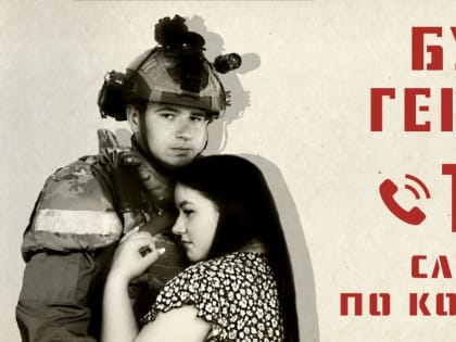 Необычная реклама контрактной службы в Красноярске