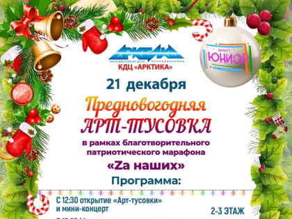 Новые инициативы по улучшению качества жизни в регионе