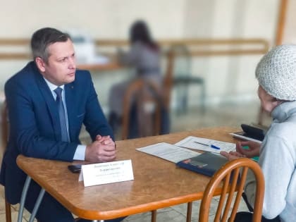 Александр Вишняков провел прием граждан