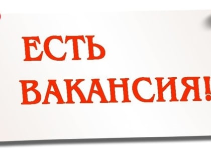 Требуется директор Спортивной школы